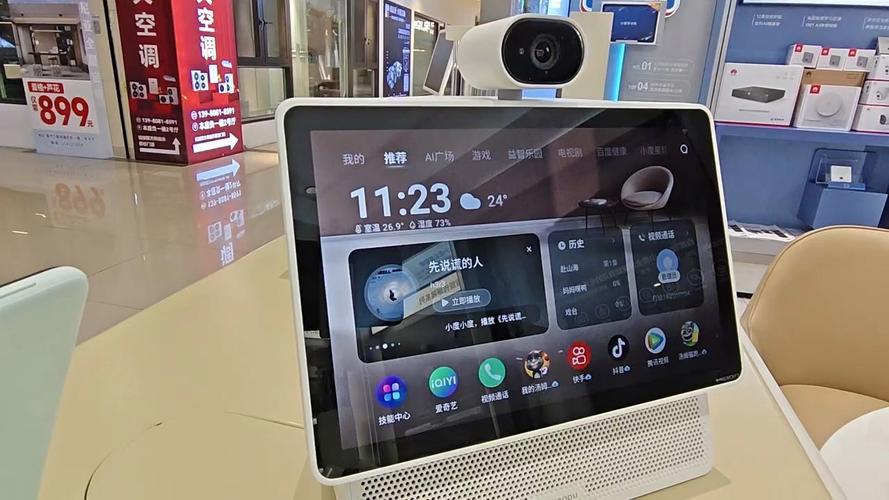 小度新品x10ultra #小度上新 #x10ultra #智能 #电子产品分享 #智能